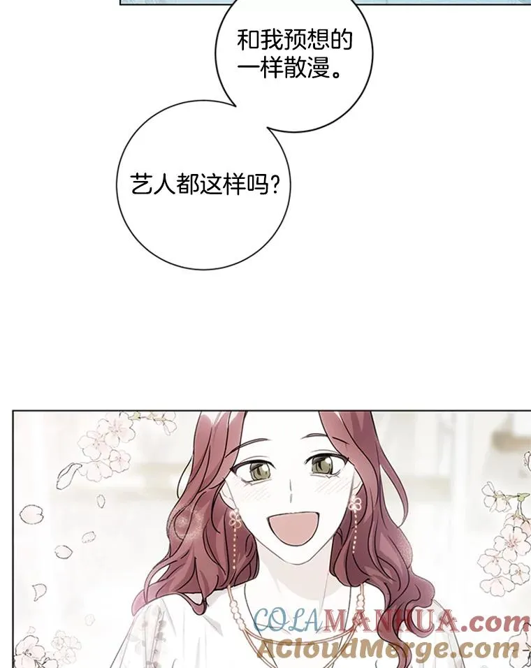 3.针锋相对 第65页