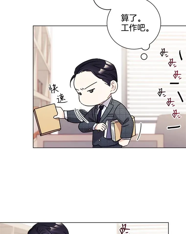 3.针锋相对 第67页