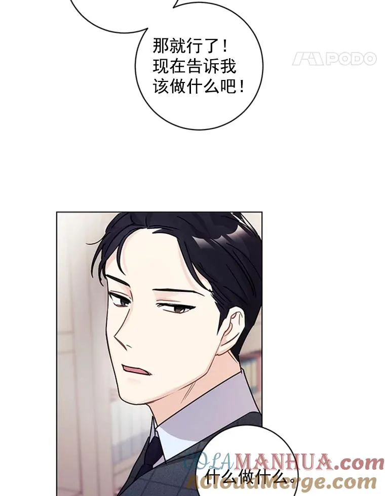 3.针锋相对 第73页
