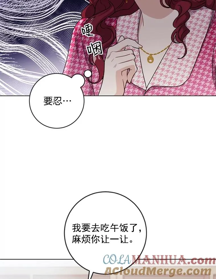 3.针锋相对 第77页