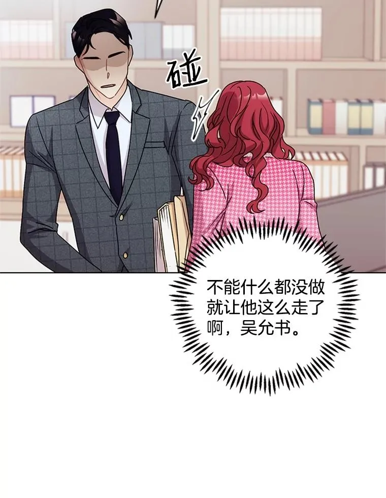 3.针锋相对 第78页