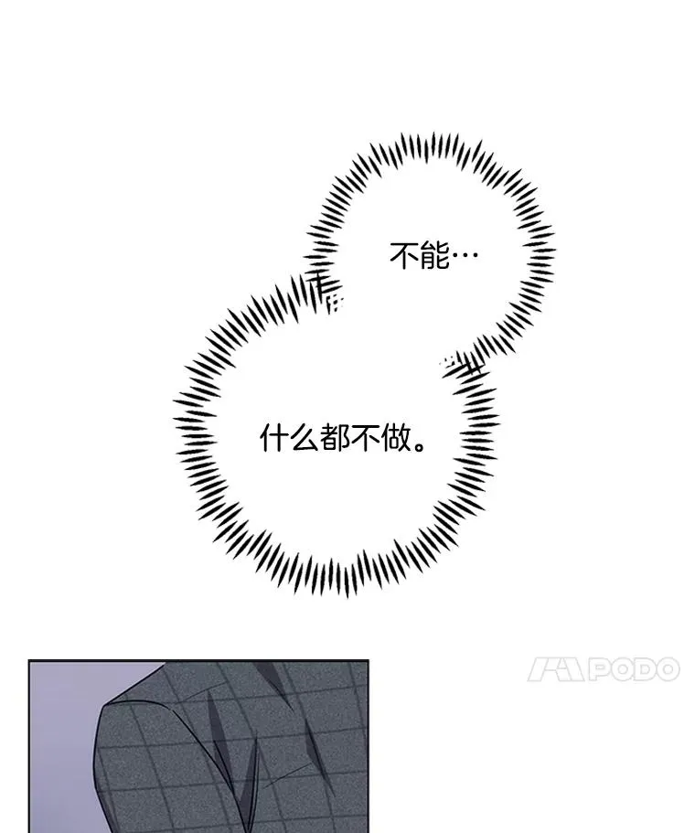 3.针锋相对 第79页