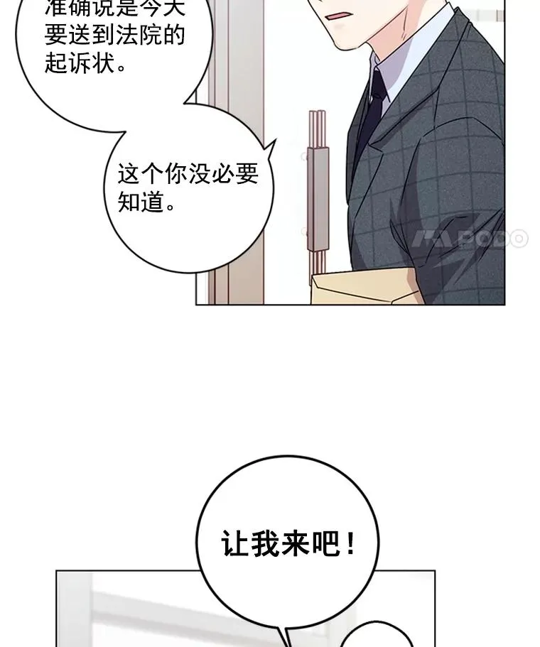 3.针锋相对 第83页