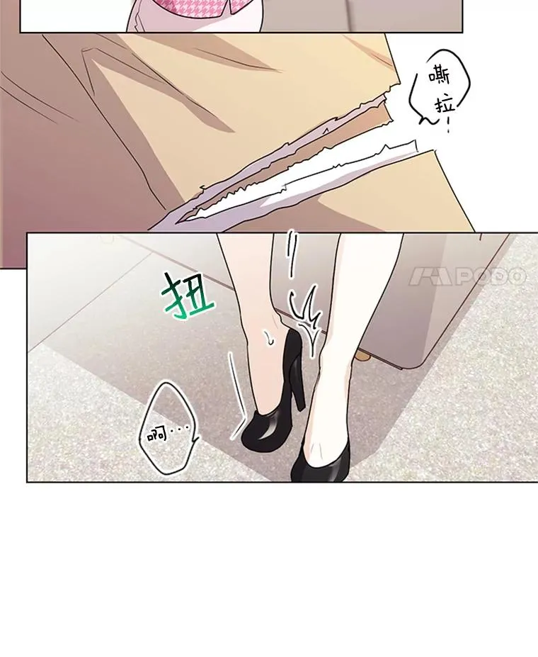 3.针锋相对 第90页
