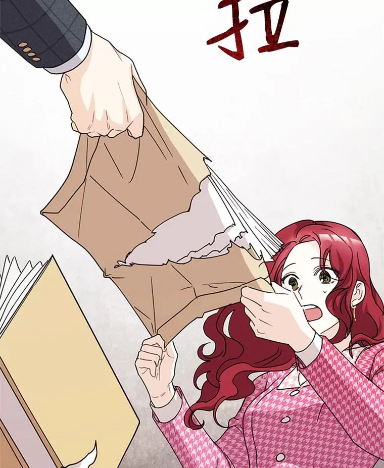 3.针锋相对 第92页