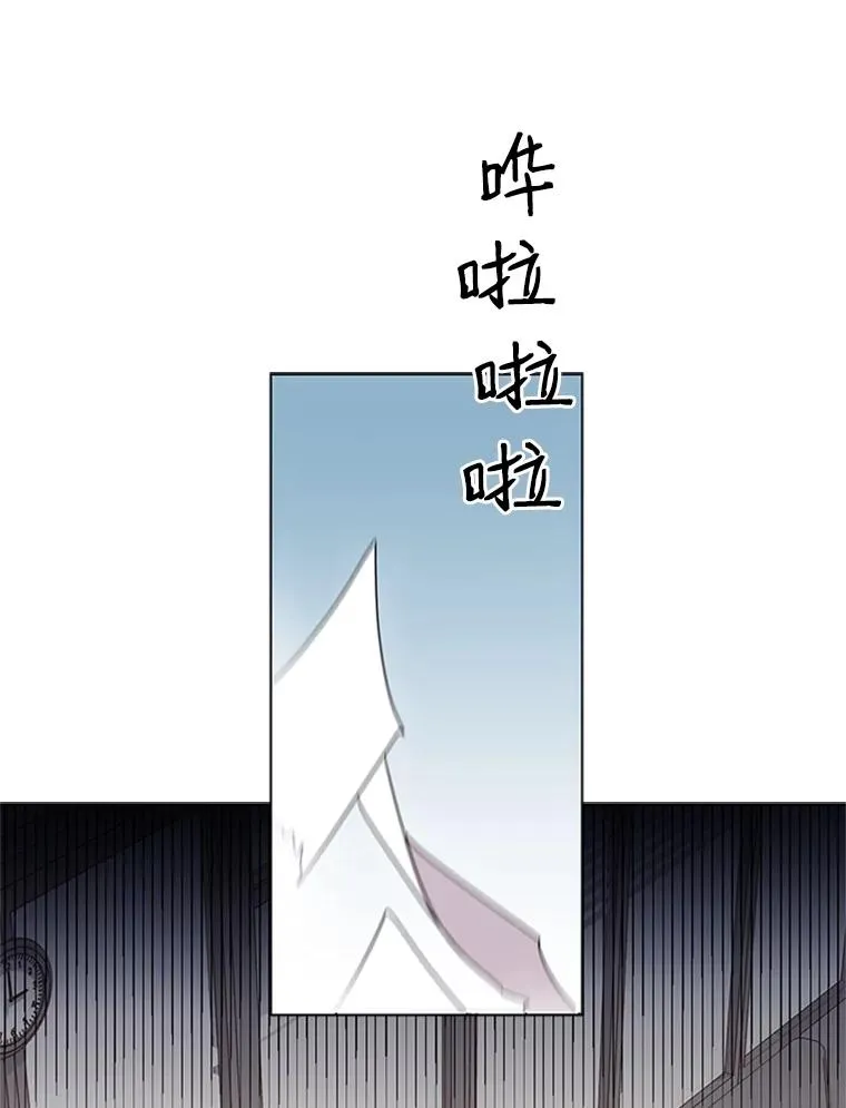 3.针锋相对 第94页