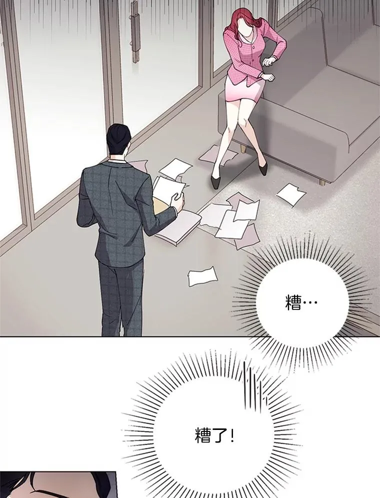 3.针锋相对 第95页