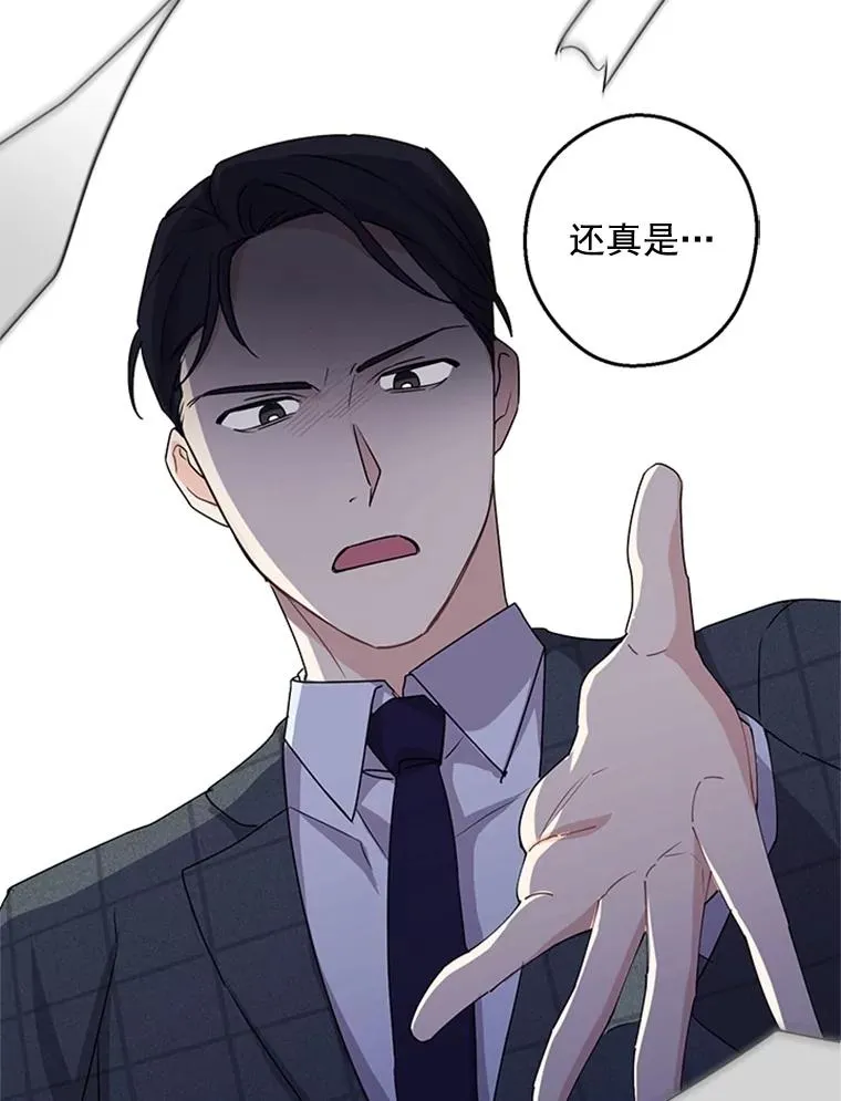 3.针锋相对 第99页
