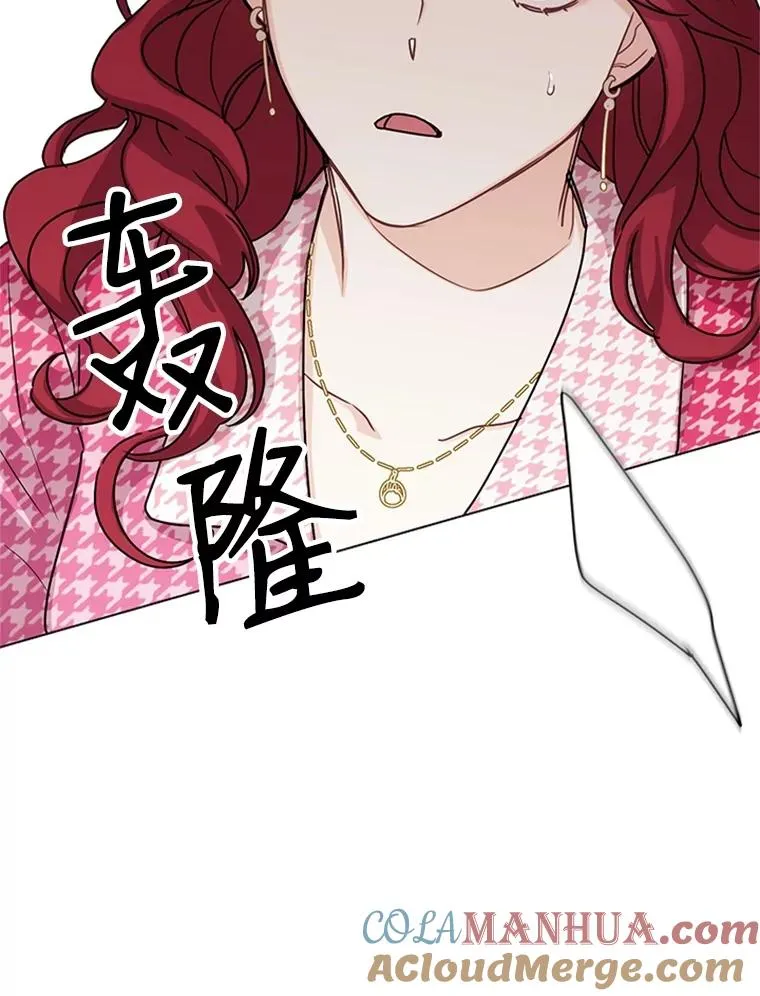 3.针锋相对 第101页