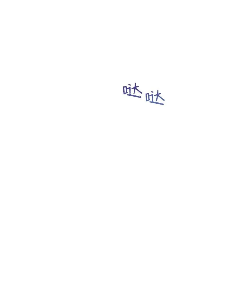 3.针锋相对 第108页