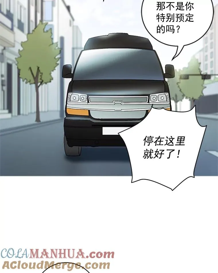 4.你看不到我的努力 第10页