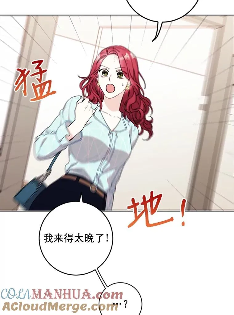 4.你看不到我的努力 第22页