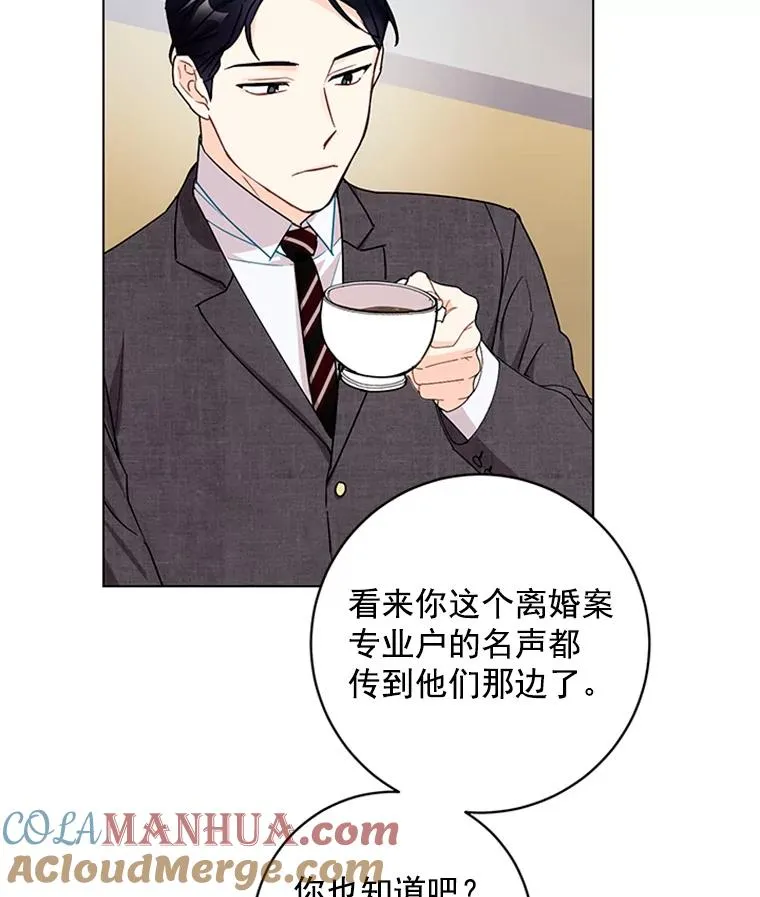 4.你看不到我的努力 第31页