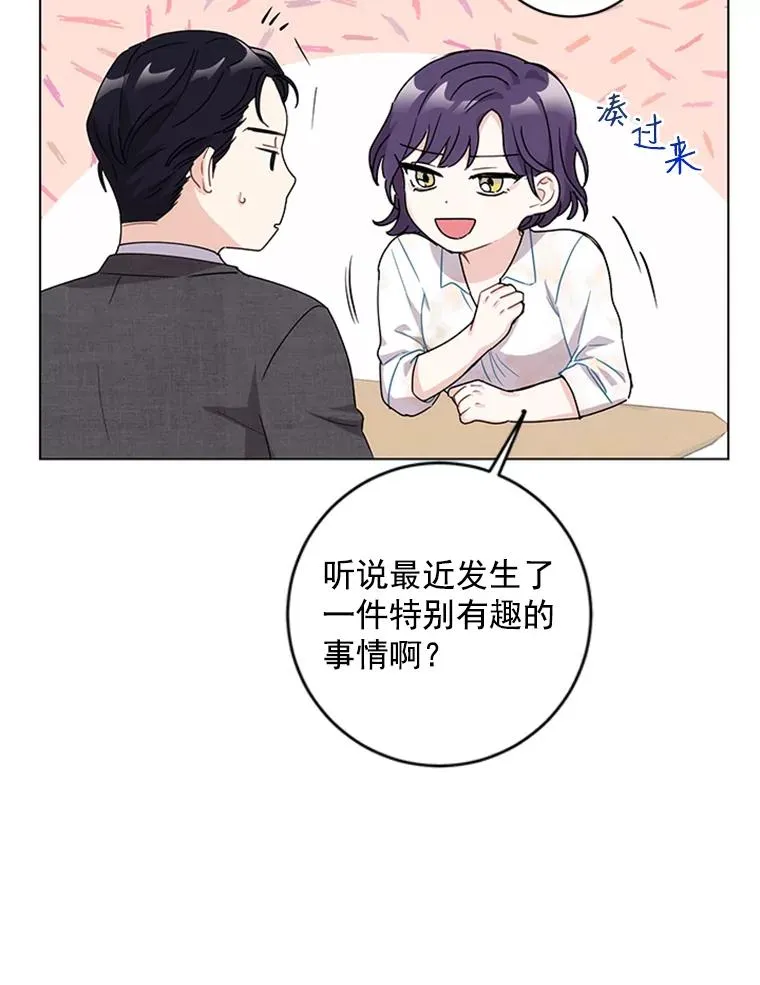 4.你看不到我的努力 第41页