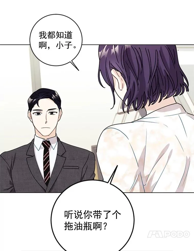 4.你看不到我的努力 第42页