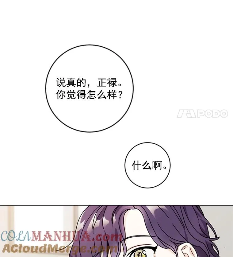 4.你看不到我的努力 第46页