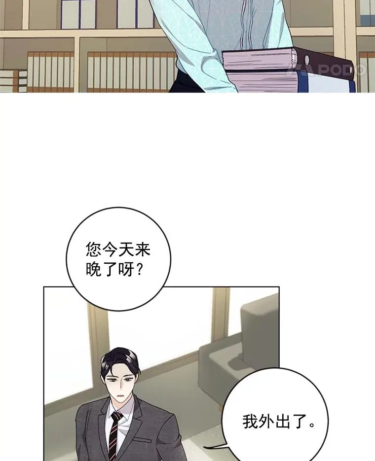 4.你看不到我的努力 第57页