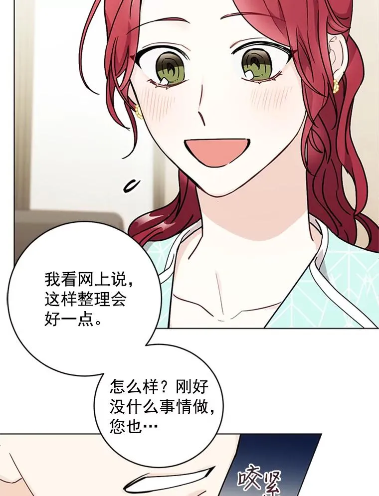 4.你看不到我的努力 第66页