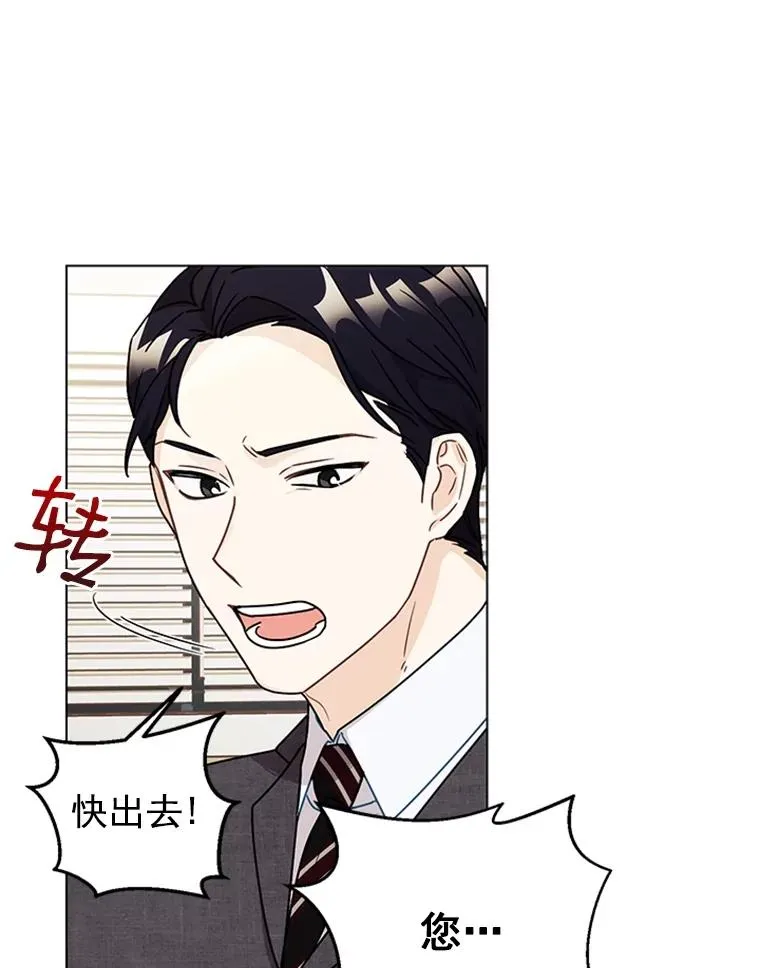 4.你看不到我的努力 第75页