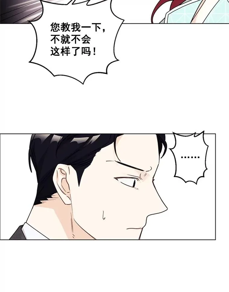 4.你看不到我的努力 第78页