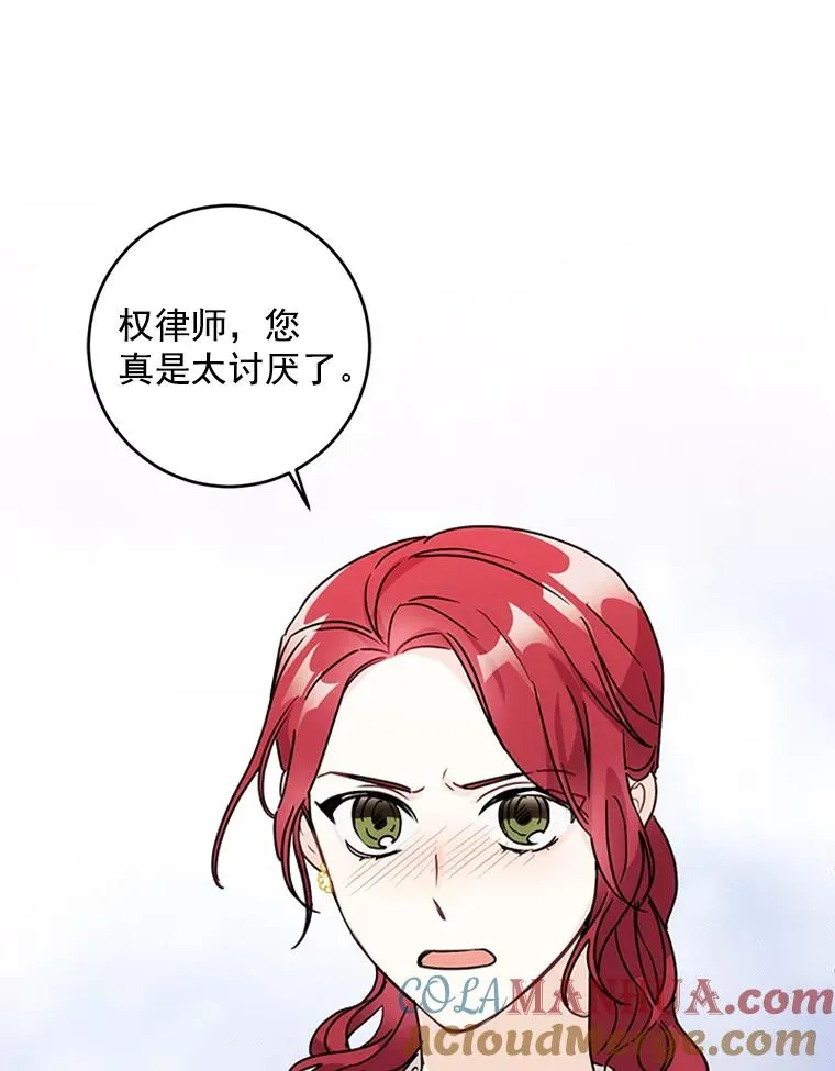 4.你看不到我的努力 第79页