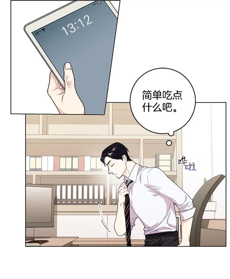 5.女明星的难处 第2页