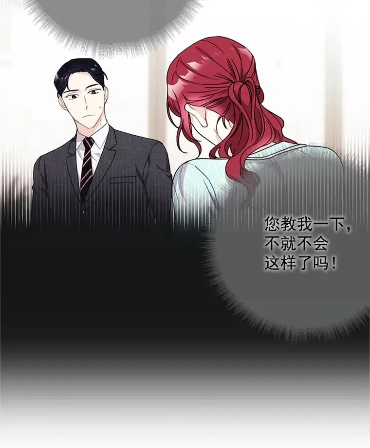 5.女明星的难处 第5页