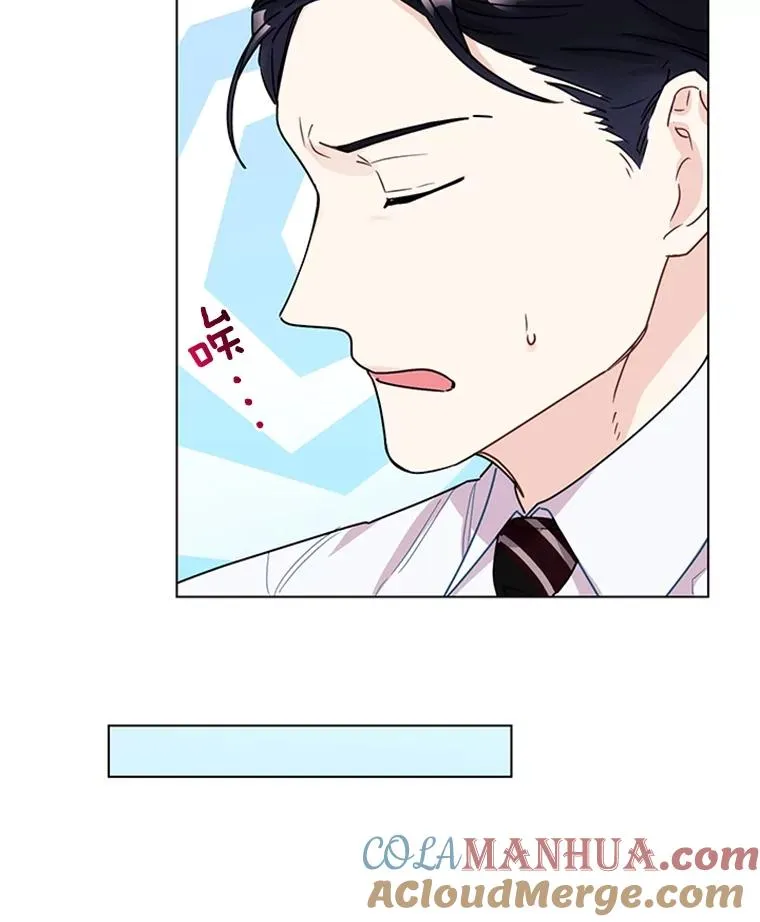 5.女明星的难处 第7页