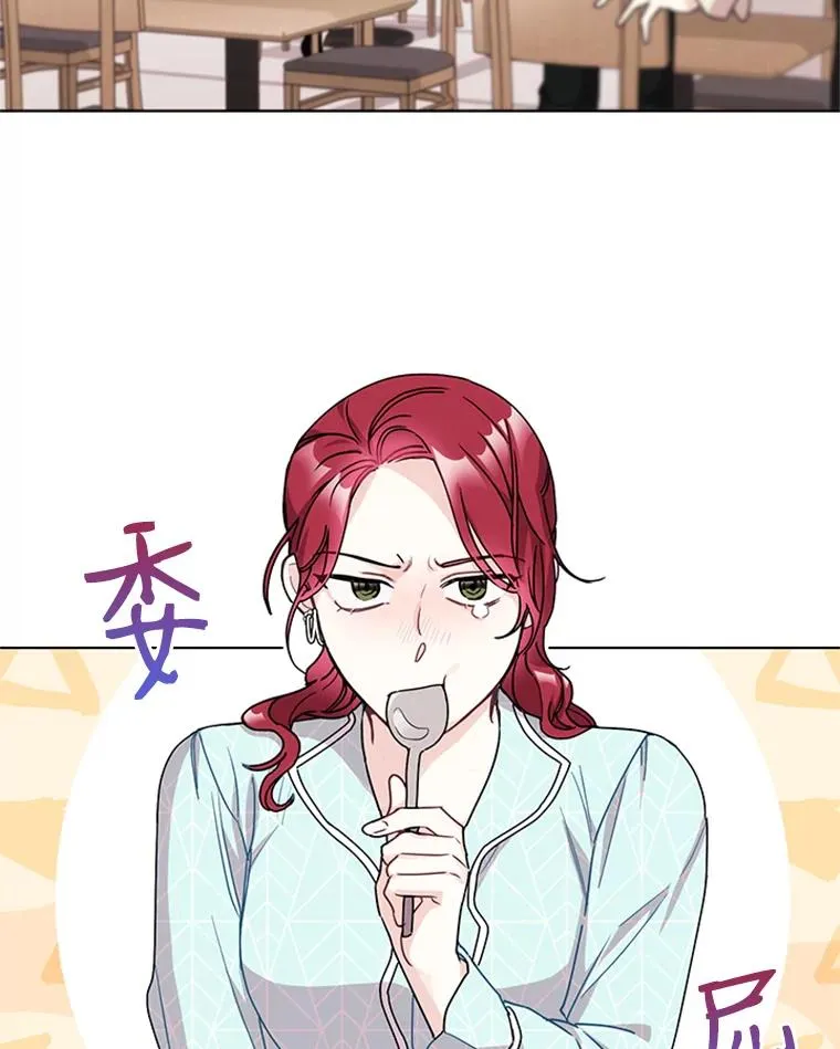 5.女明星的难处 第11页