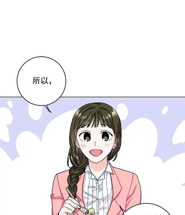 5.女明星的难处 第18页