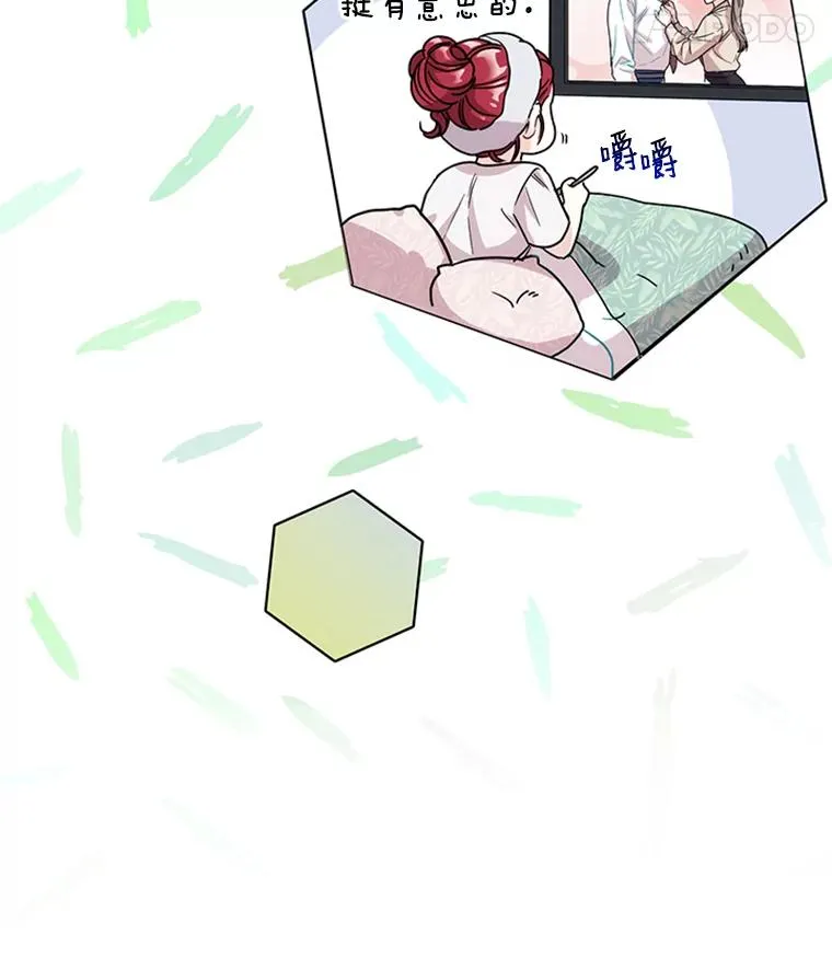 5.女明星的难处 第23页