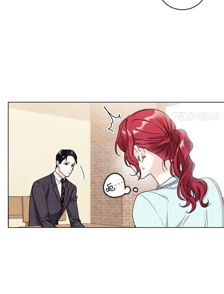 5.女明星的难处 第26页