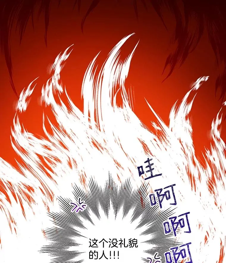 5.女明星的难处 第30页