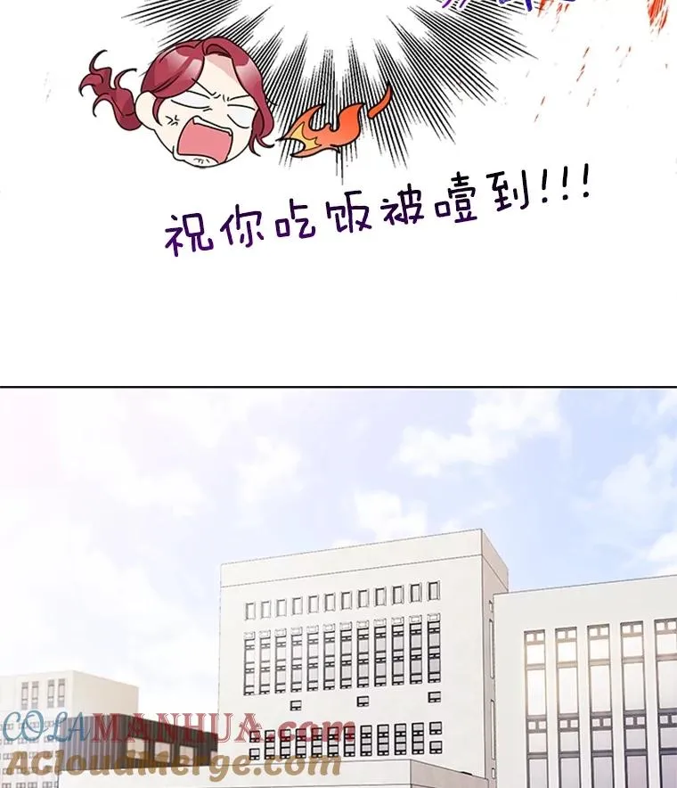 5.女明星的难处 第31页