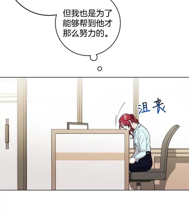 5.女明星的难处 第35页