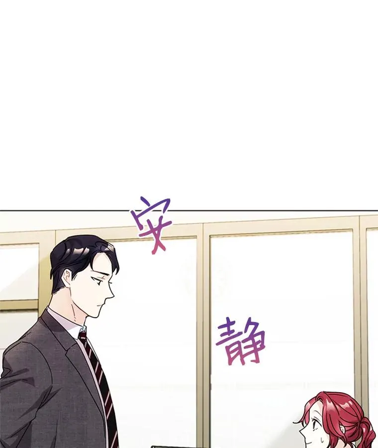 5.女明星的难处 第39页