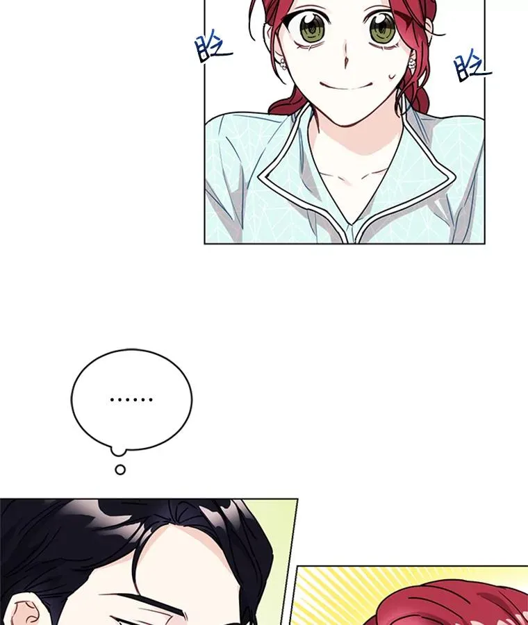 5.女明星的难处 第41页