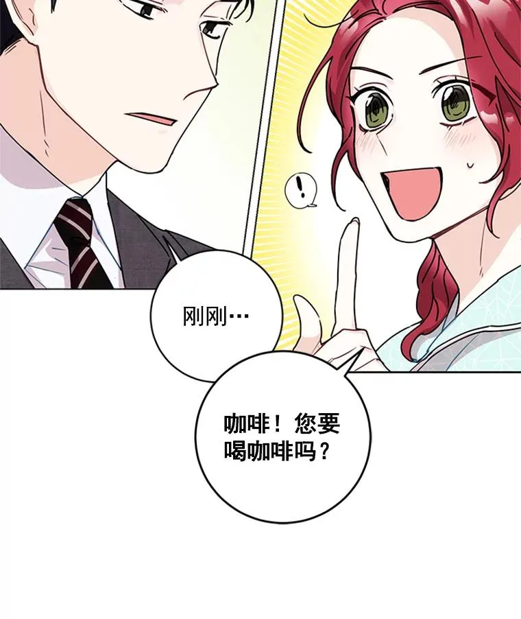 5.女明星的难处 第42页