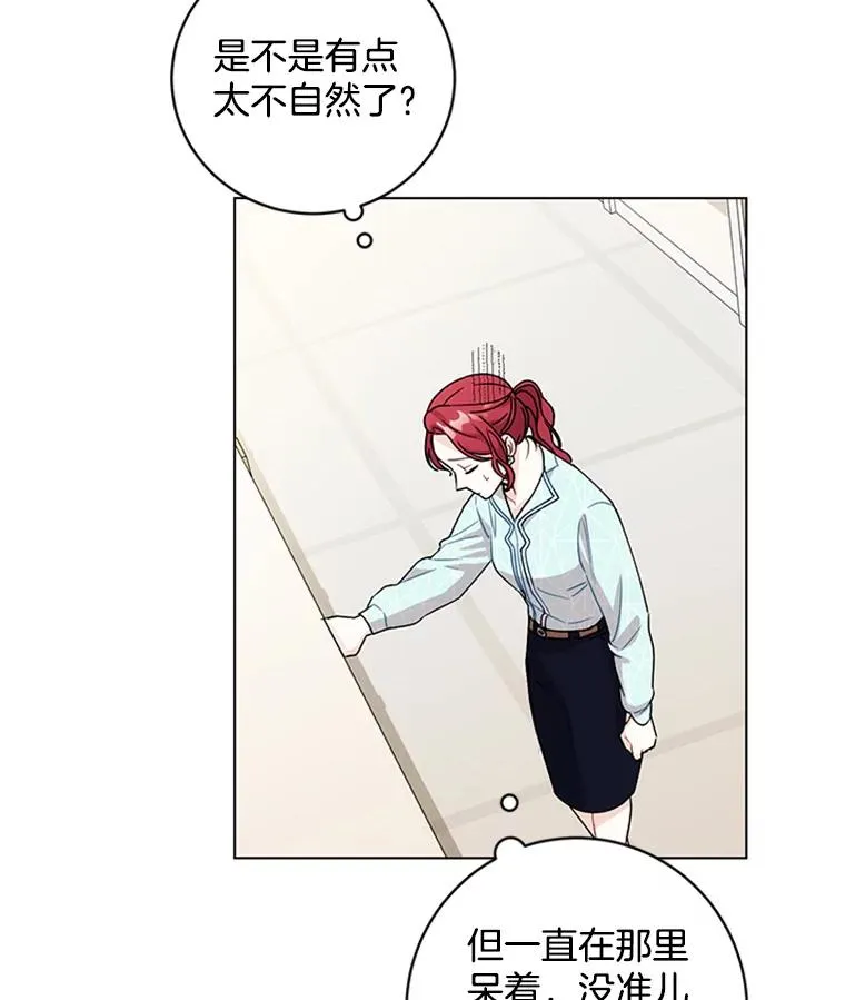5.女明星的难处 第45页