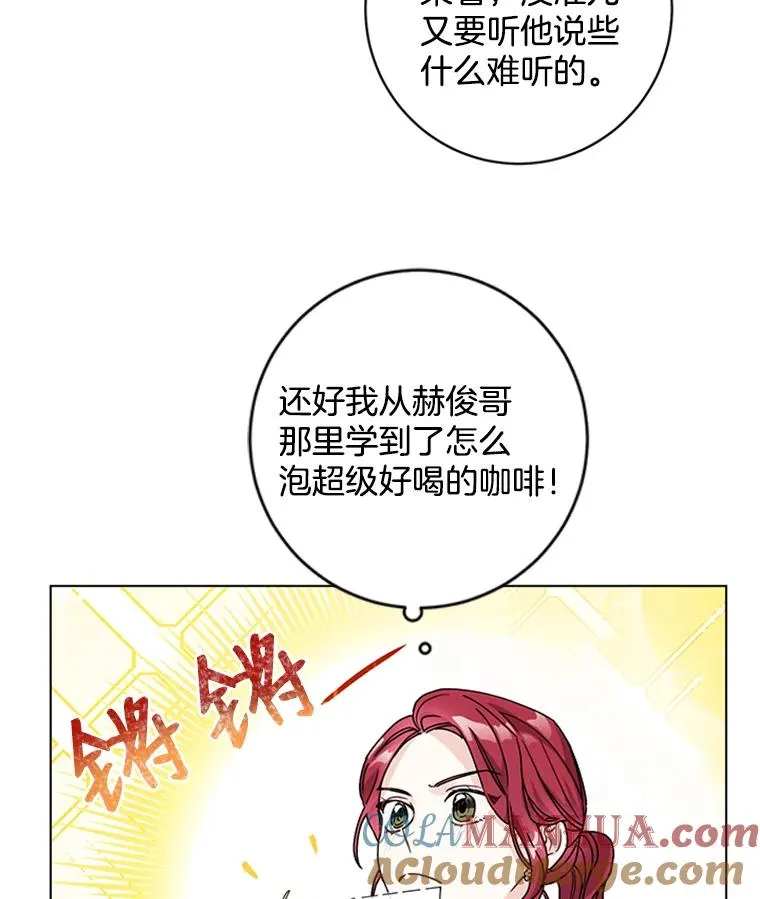 5.女明星的难处 第46页