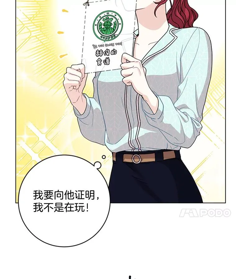 5.女明星的难处 第47页