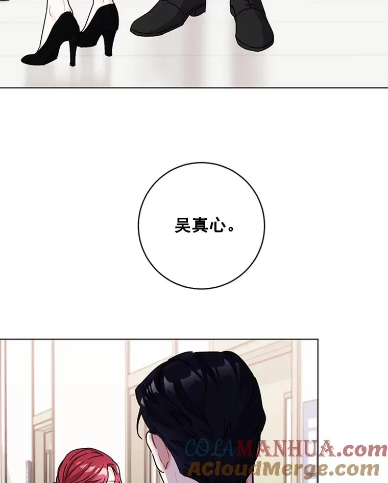 5.女明星的难处 第52页