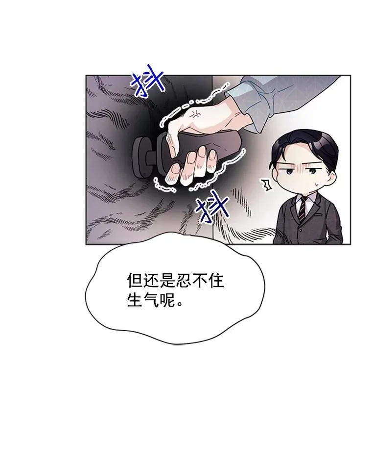 5.女明星的难处 第59页