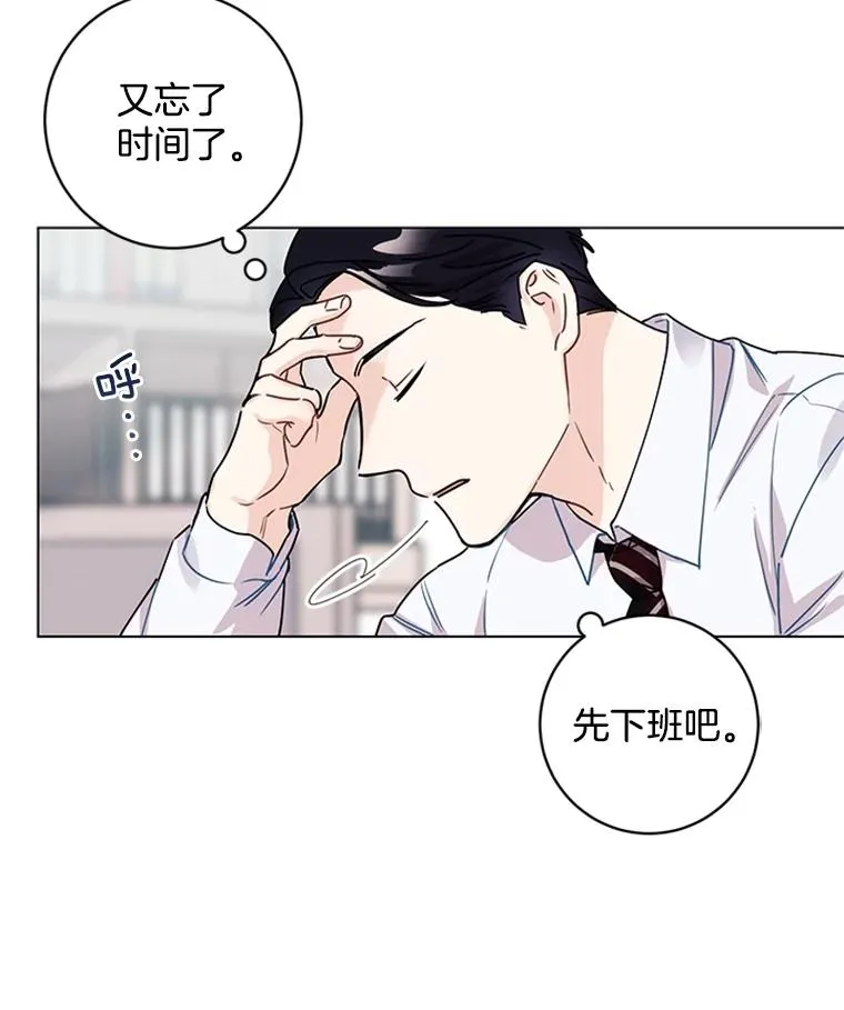 5.女明星的难处 第62页