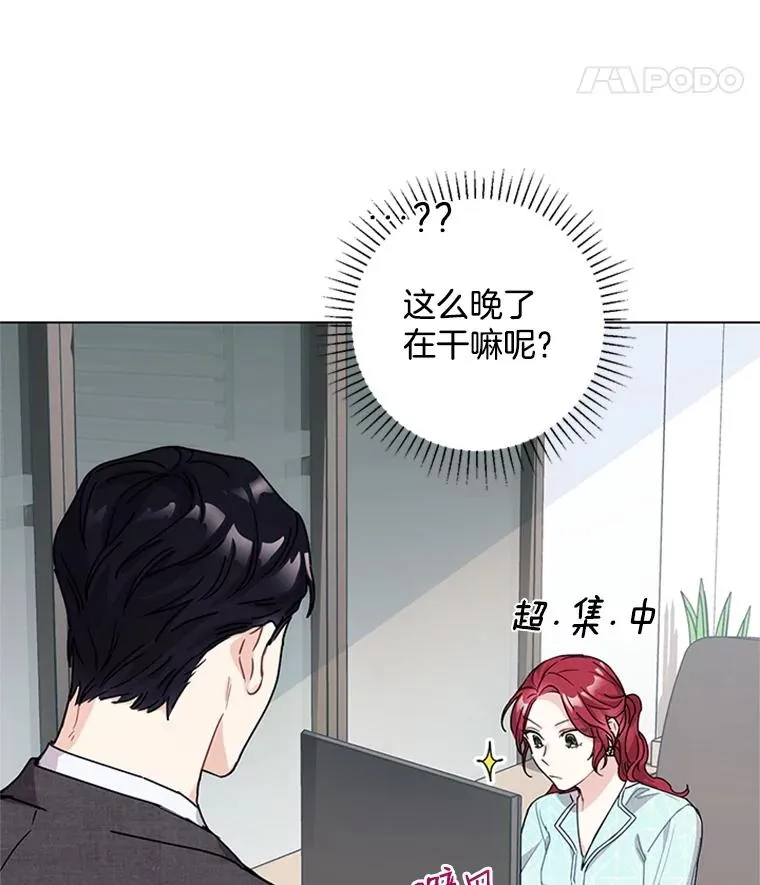 5.女明星的难处 第65页