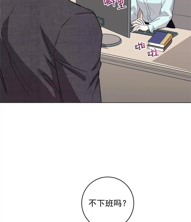 5.女明星的难处 第66页