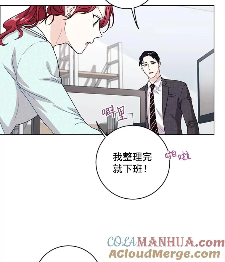 5.女明星的难处 第67页