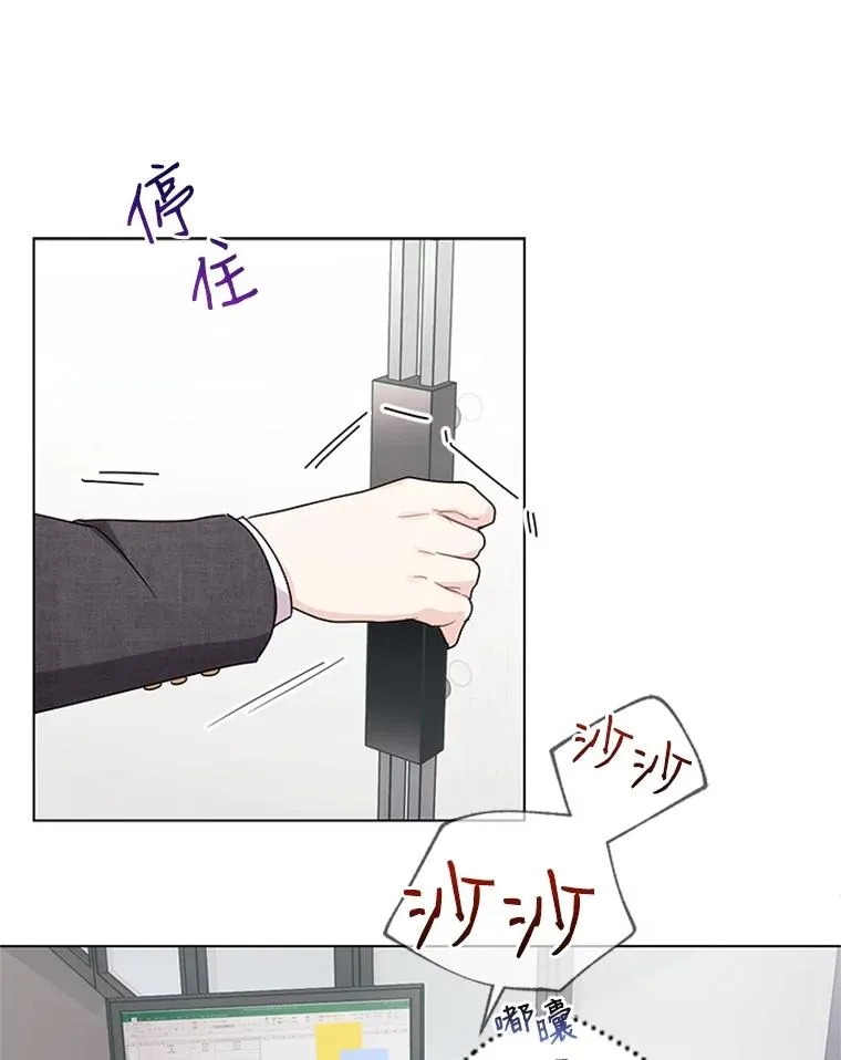 5.女明星的难处 第69页
