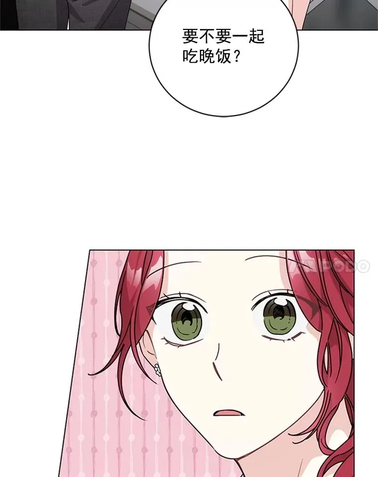 5.女明星的难处 第75页