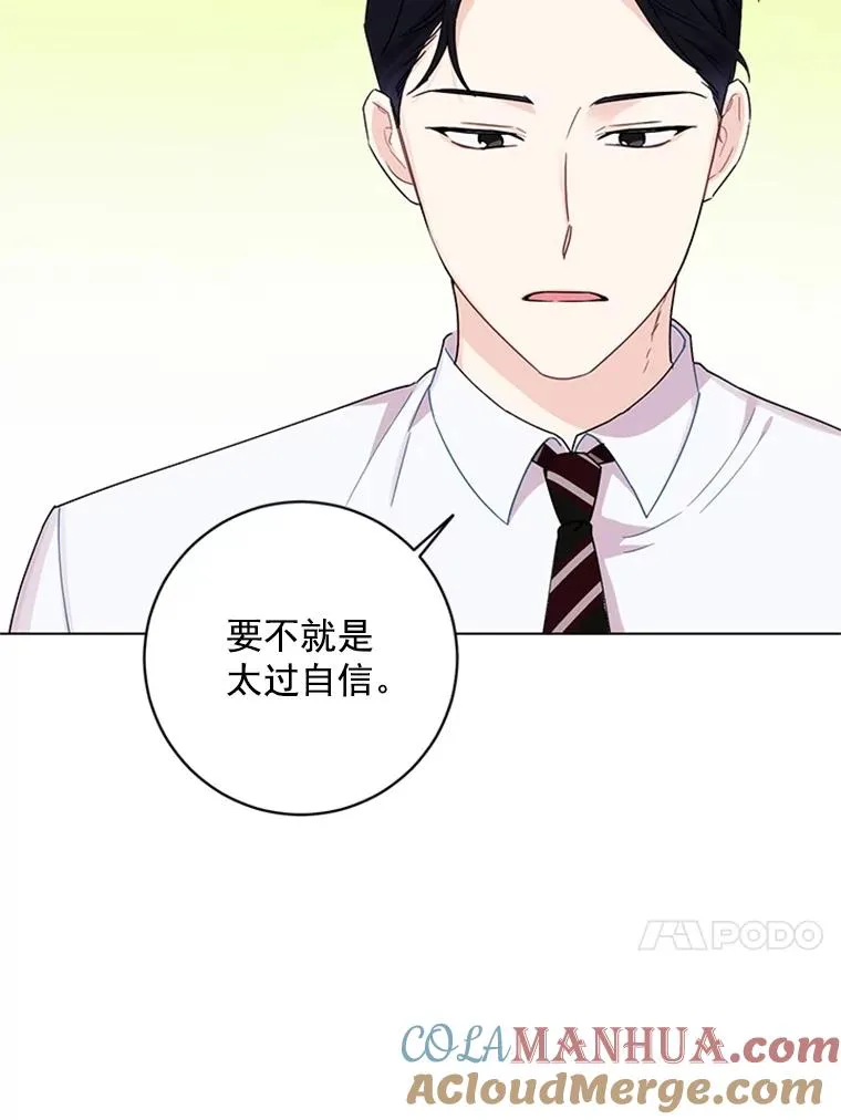 6.共进晚餐 第31页